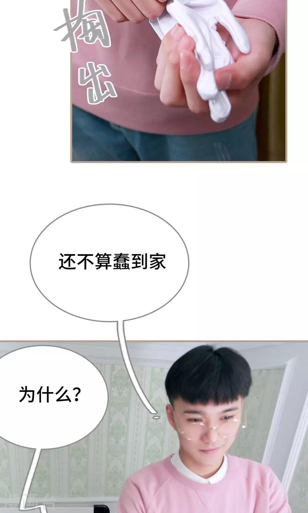 第40话19