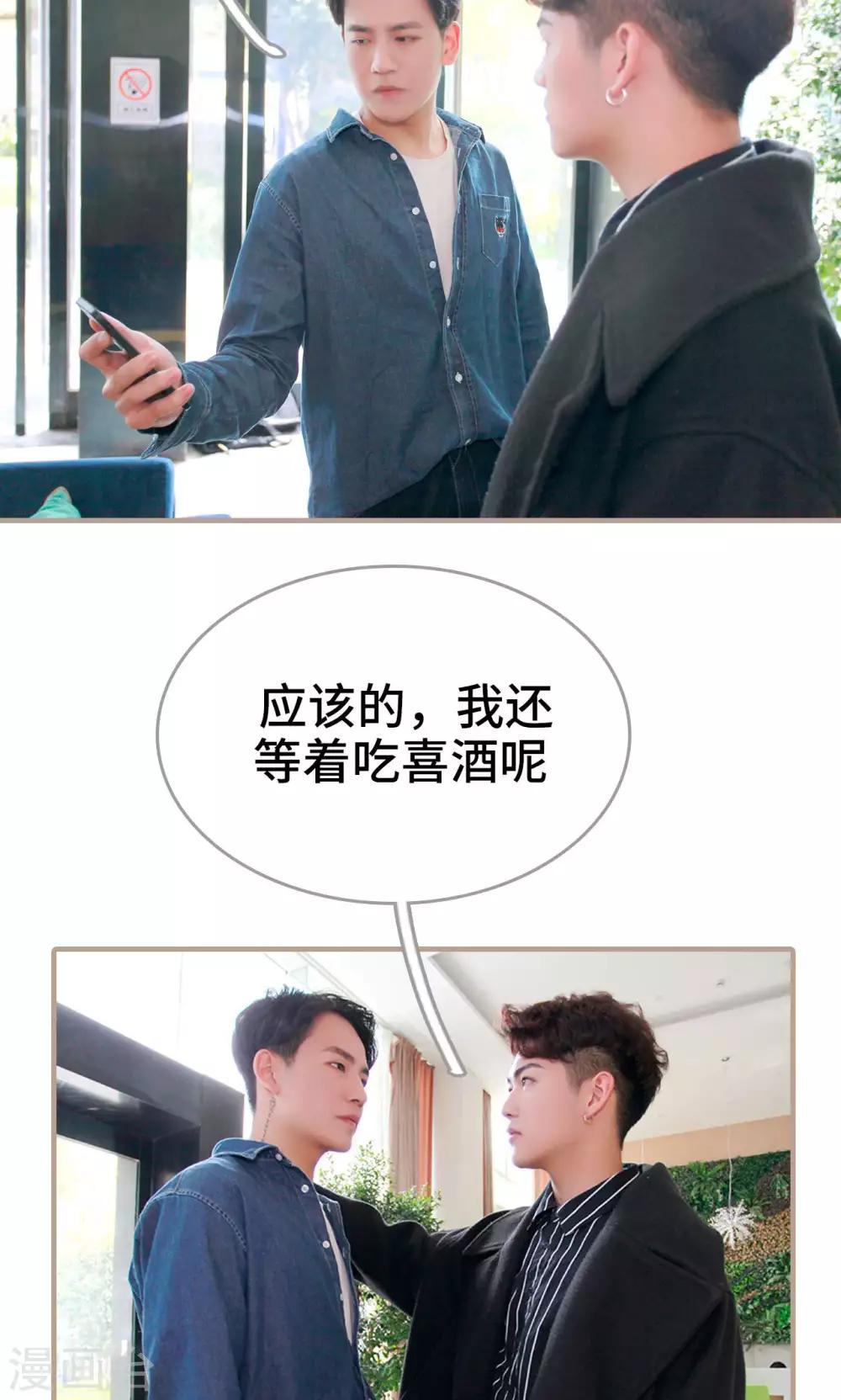 第32话26