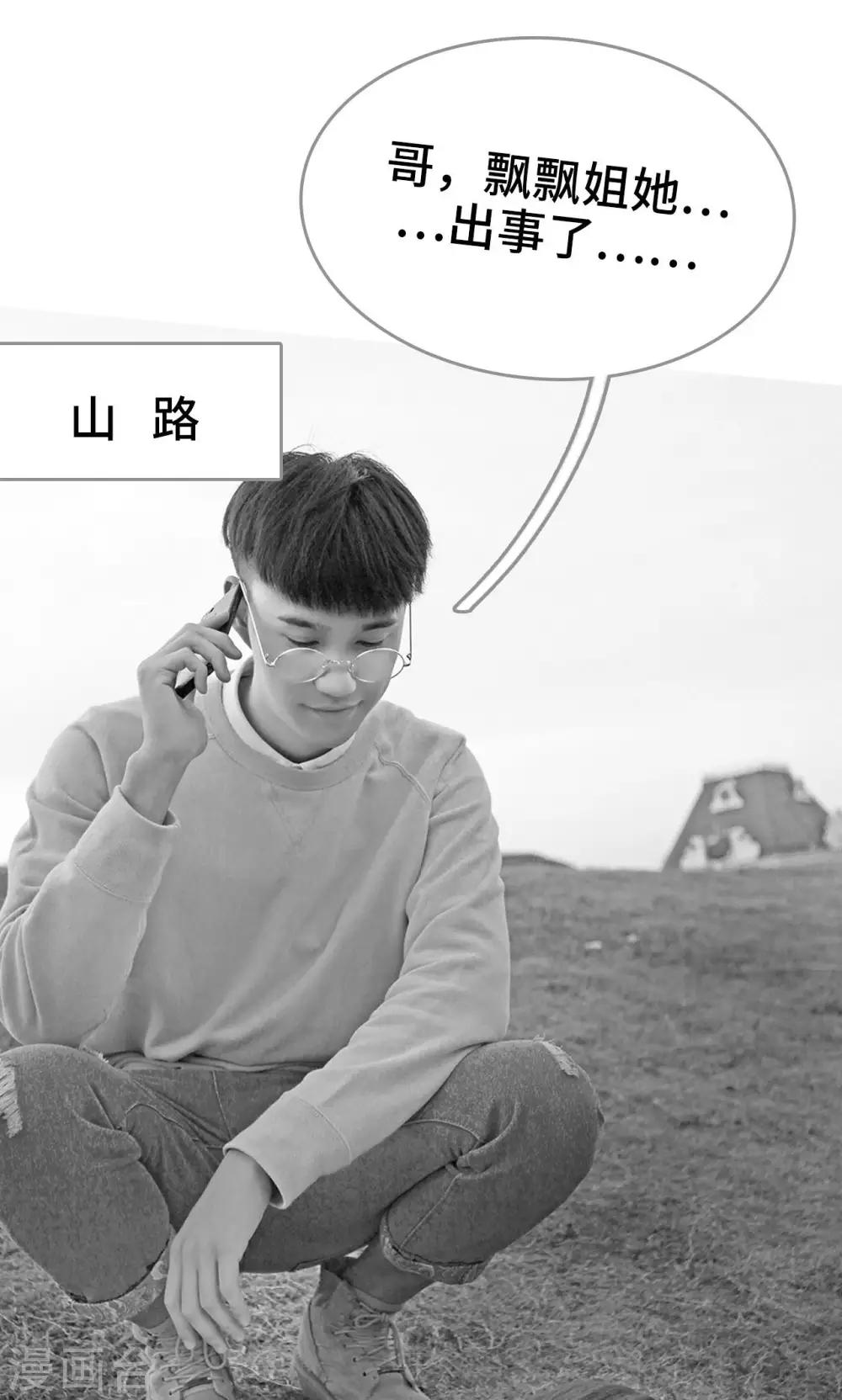 第38话21
