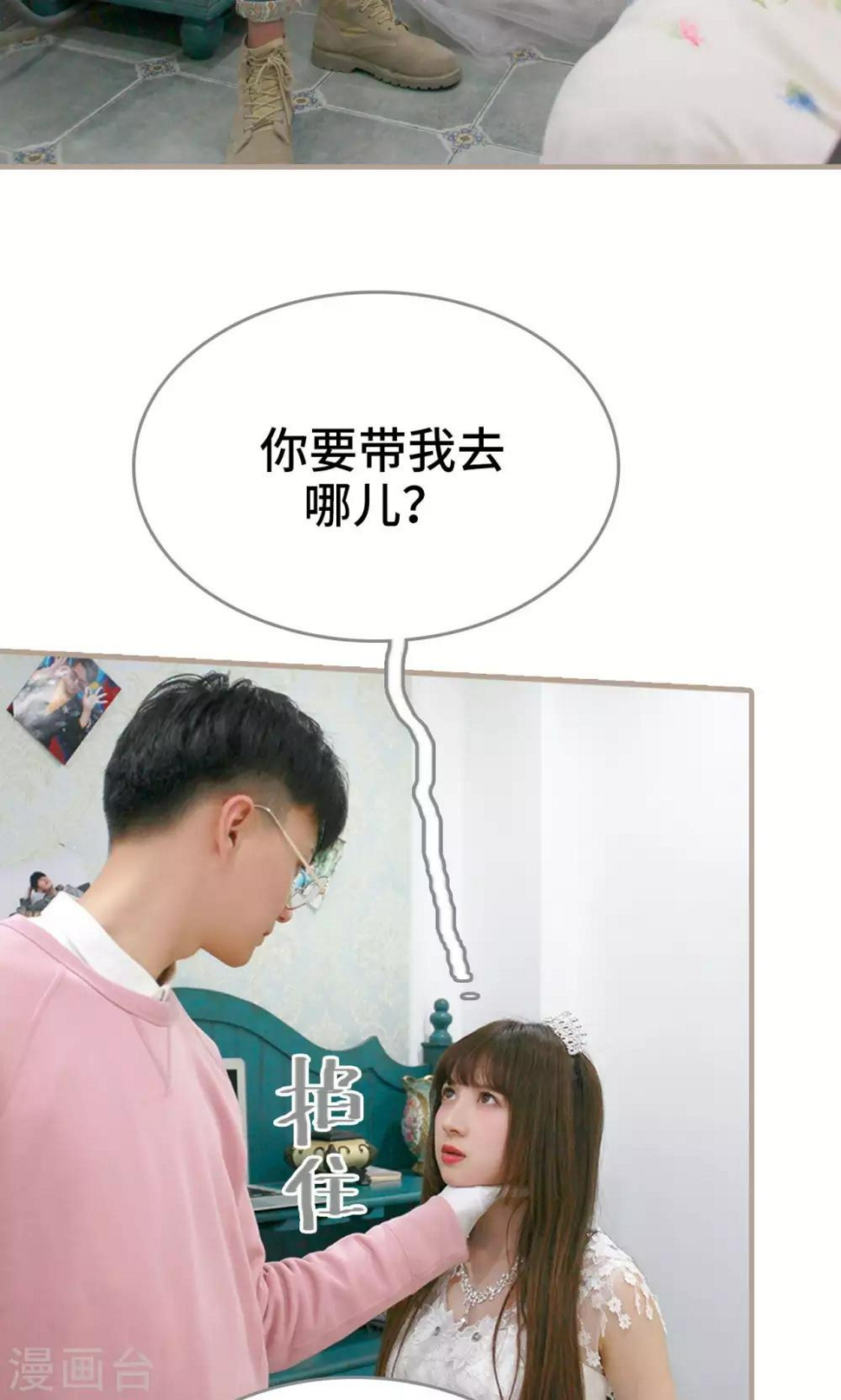 第46话6