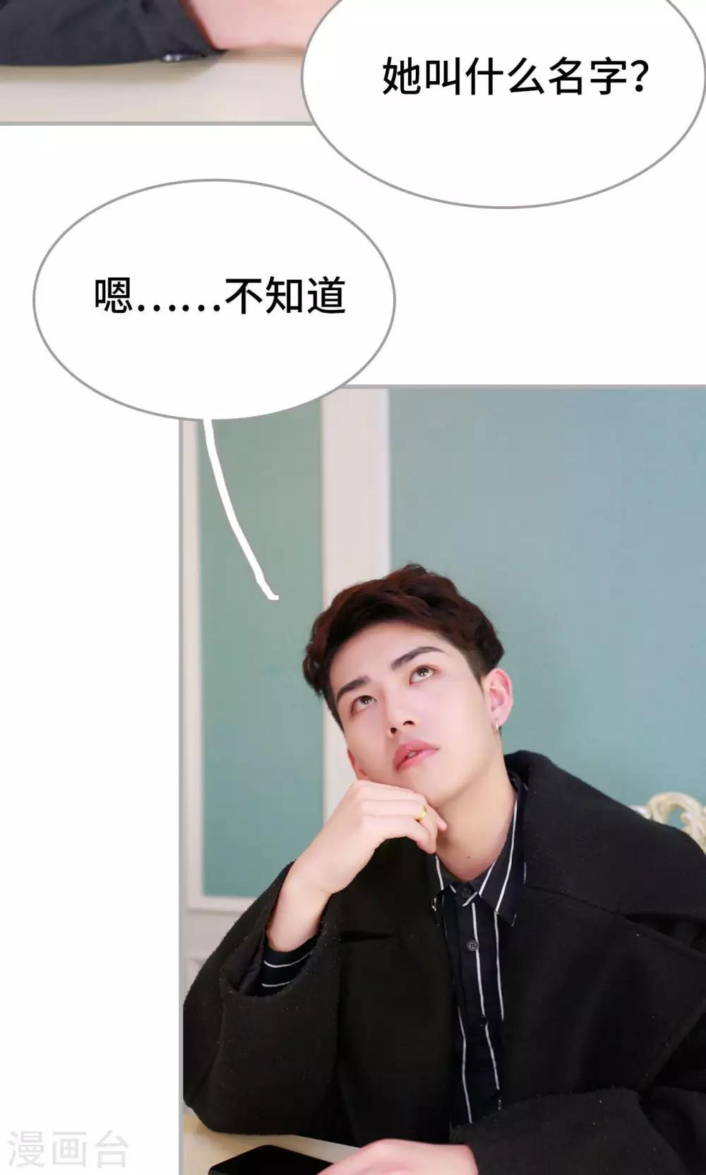 第16话20