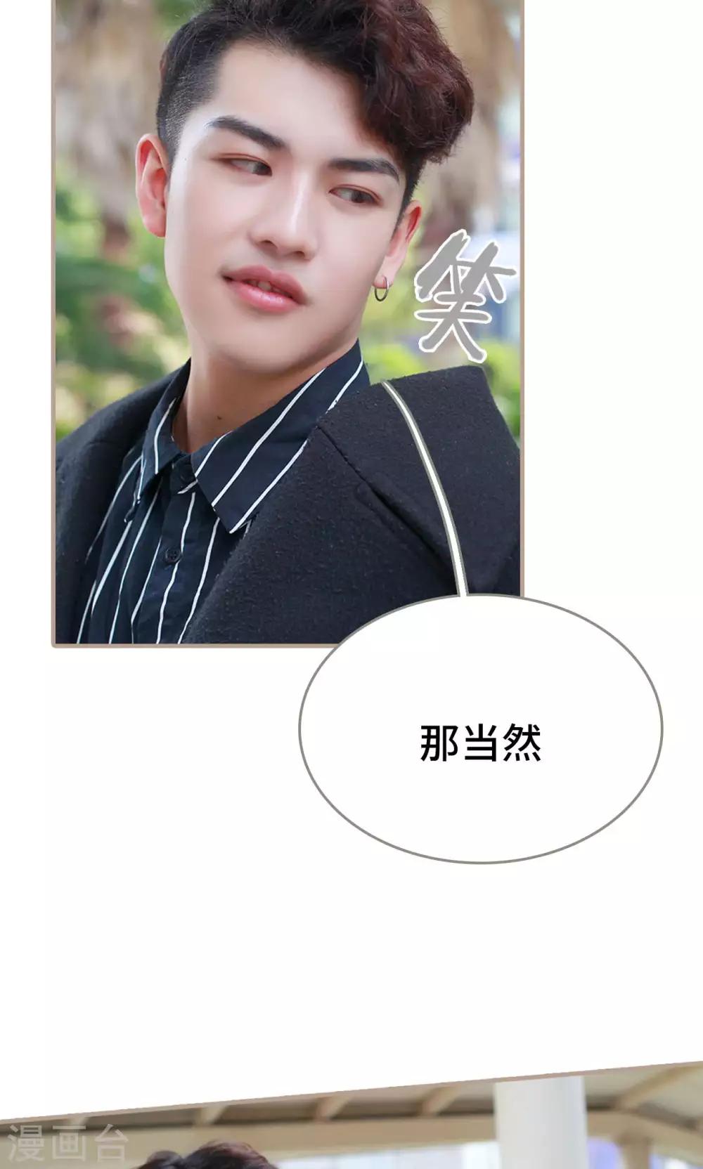 第31话2