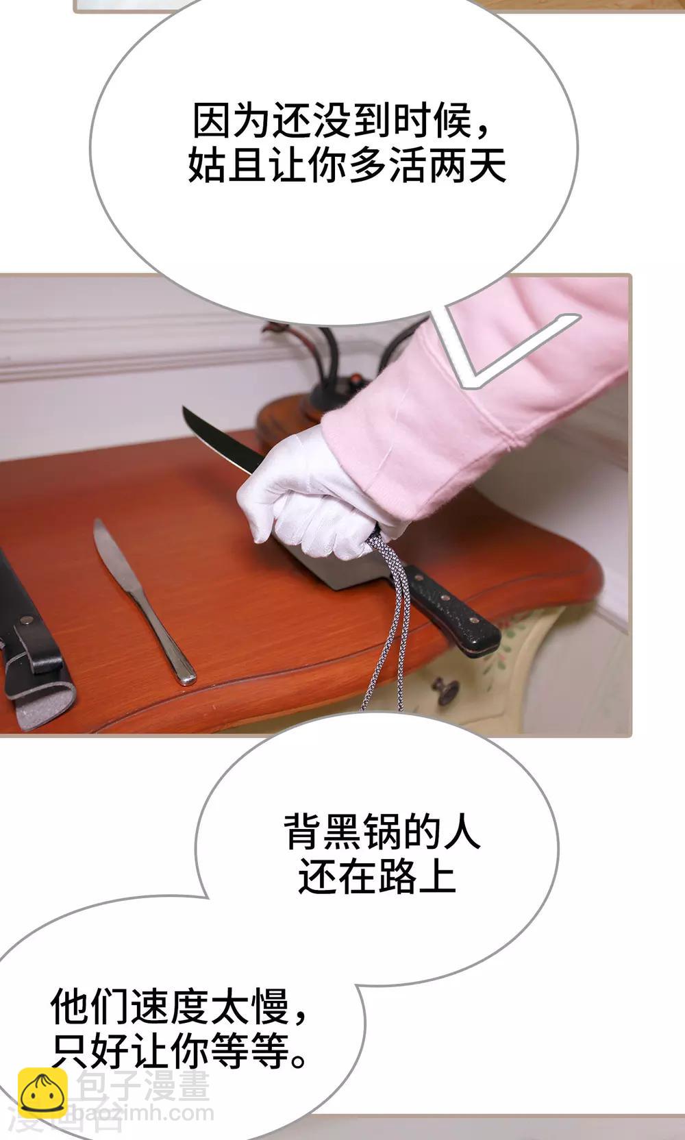 第41话14
