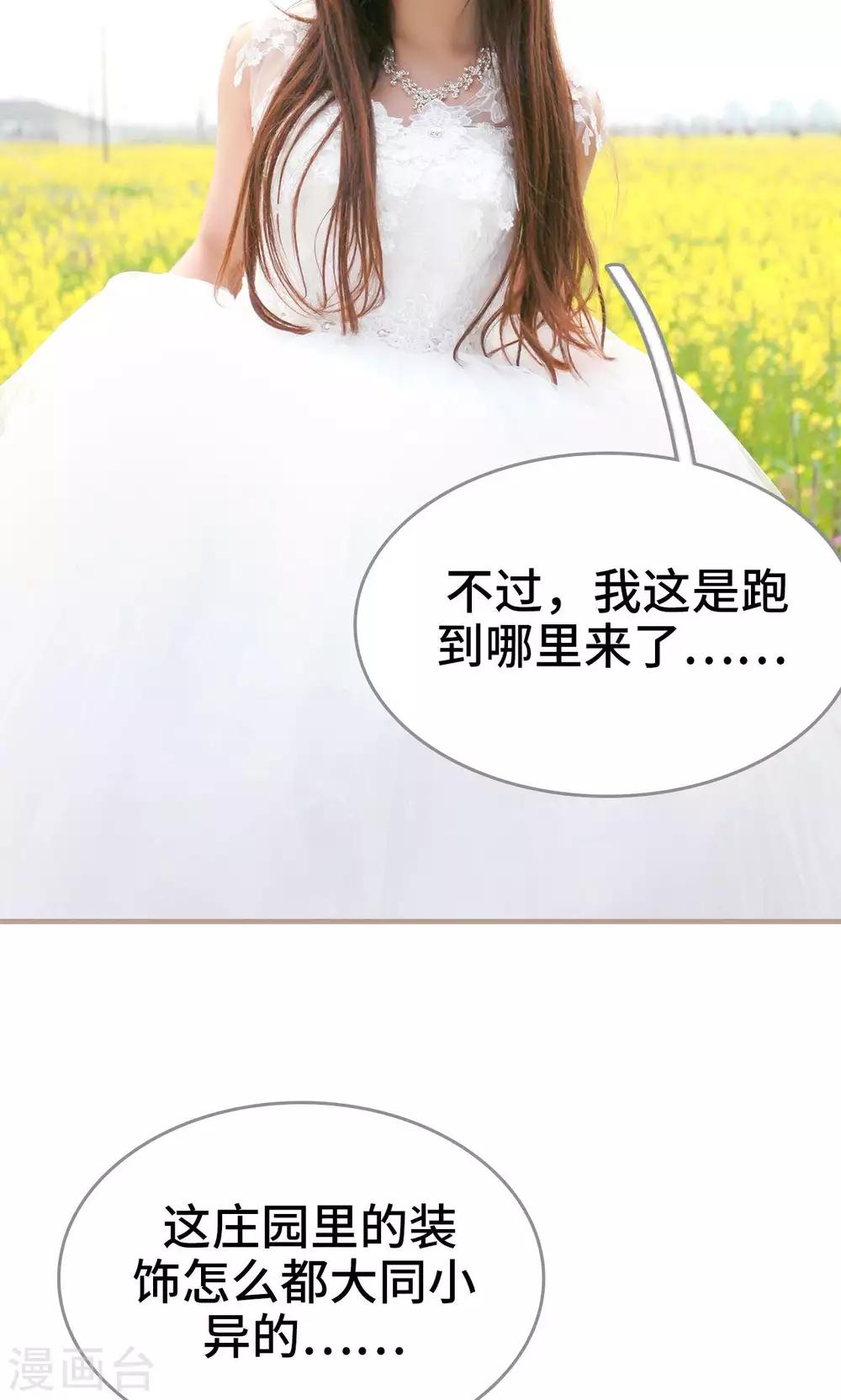 第39话15