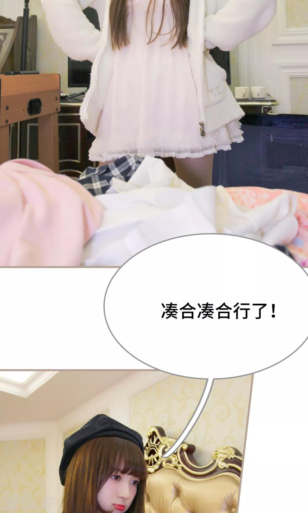 最终话8