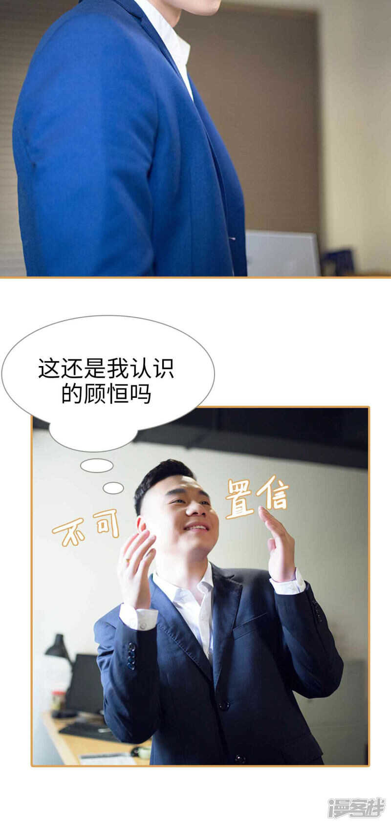 第41话9