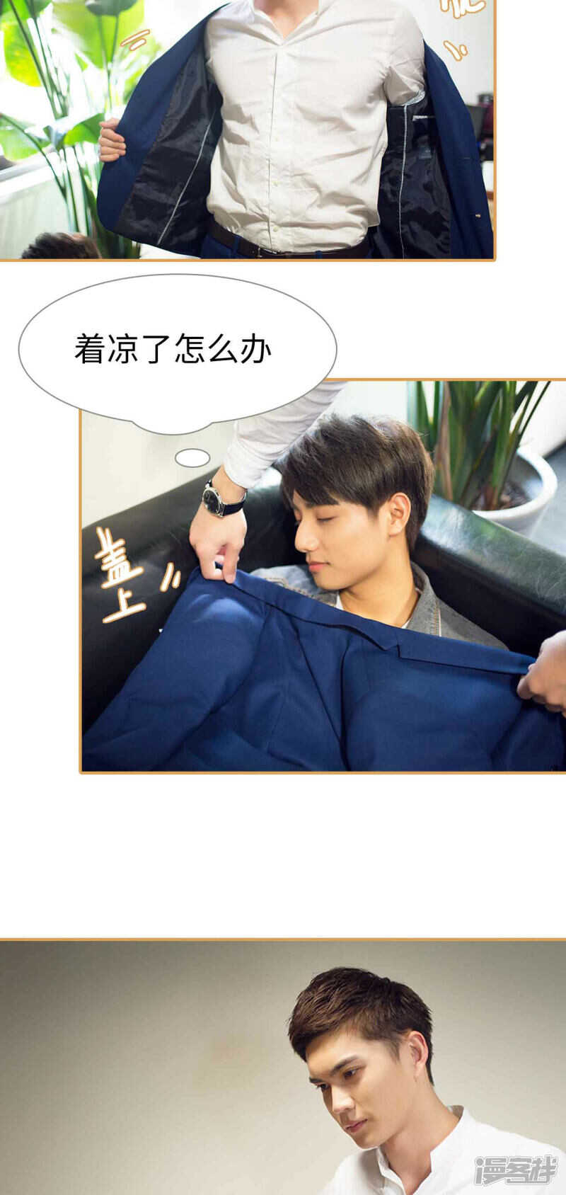 第41话12