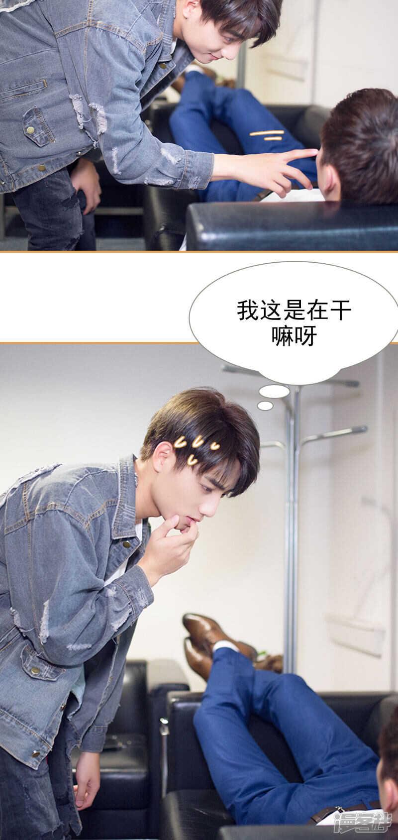 第31话10