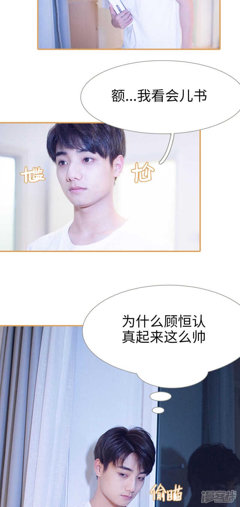 第32话11