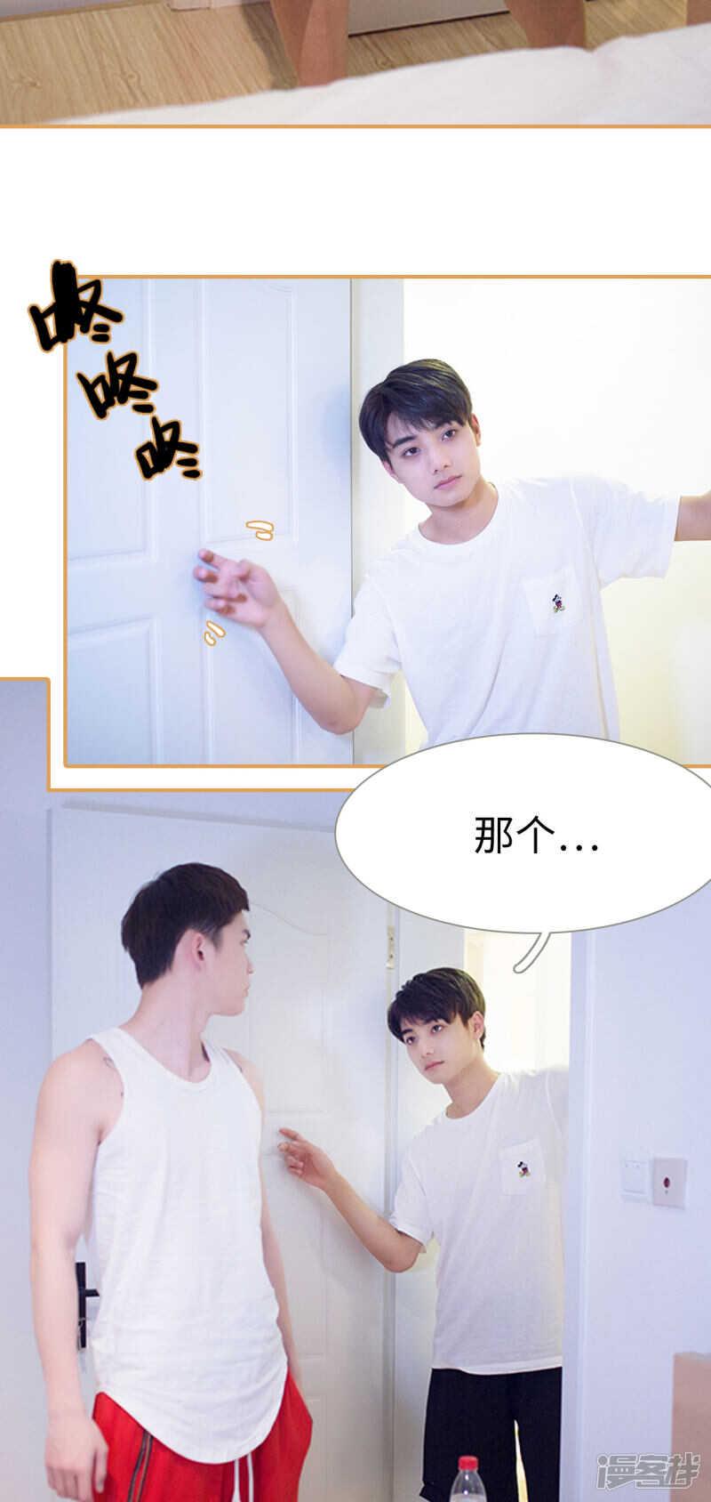 第32话7