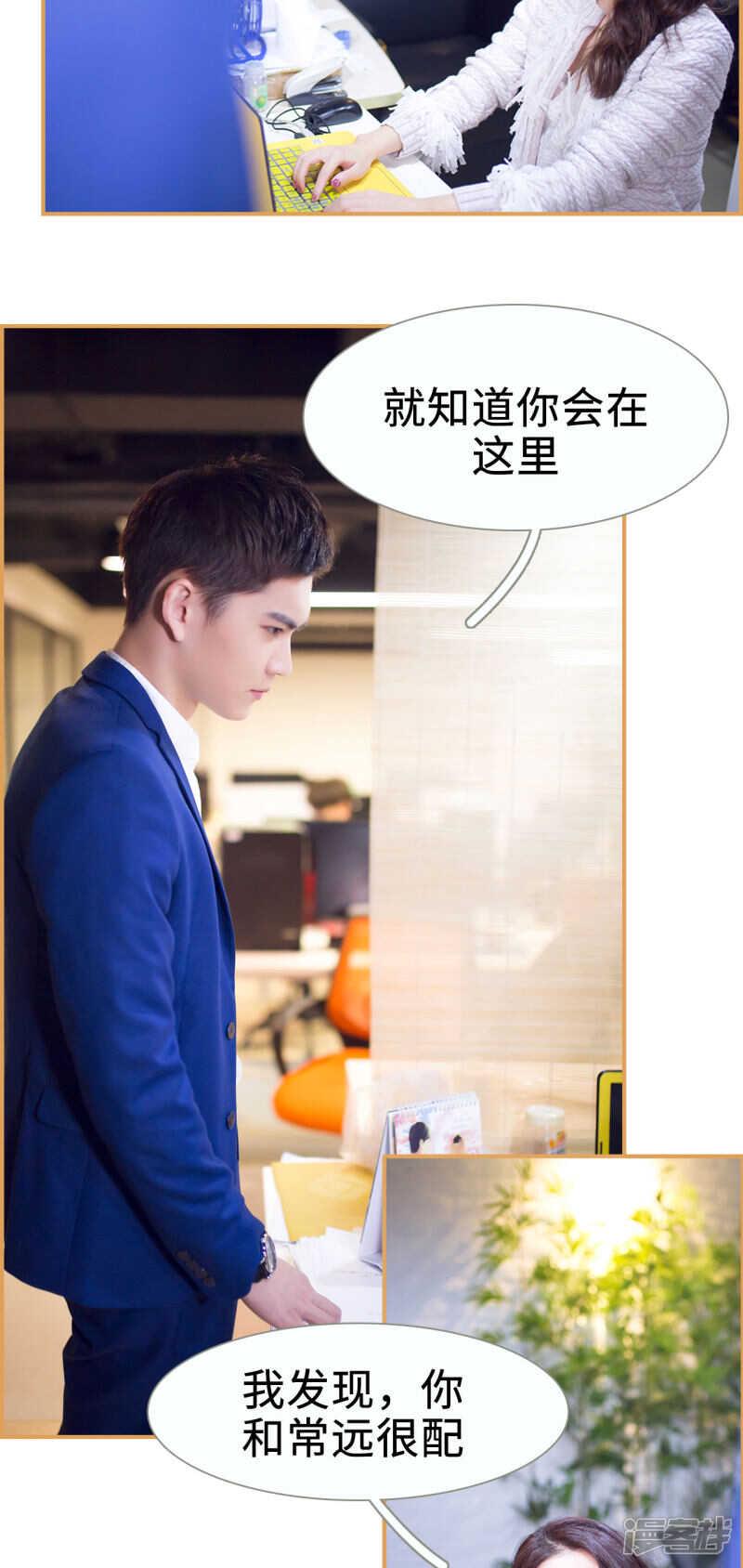 第23话13
