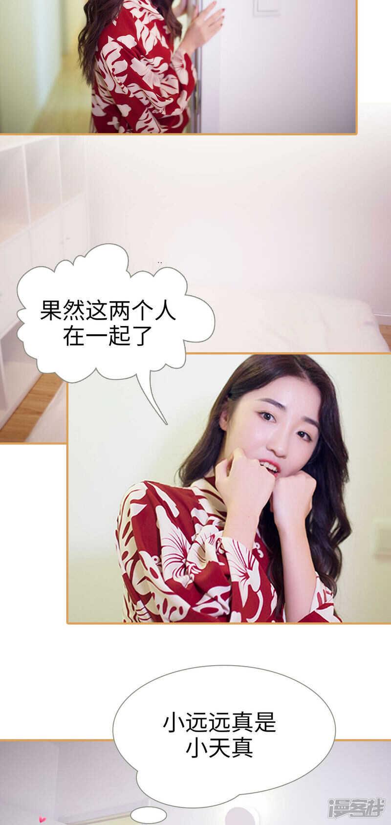 第43话2