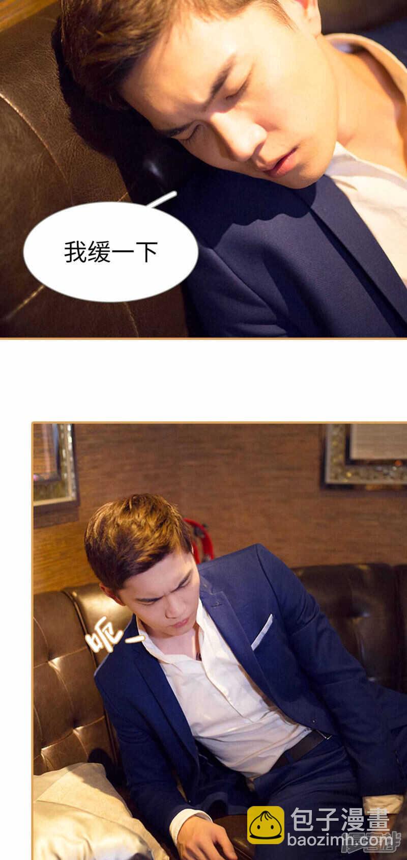 第37话7