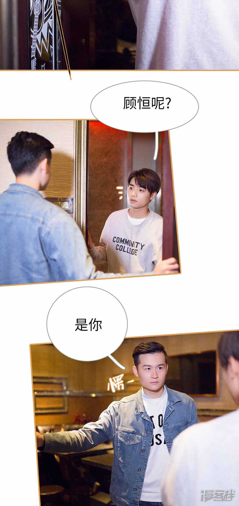 第37话1
