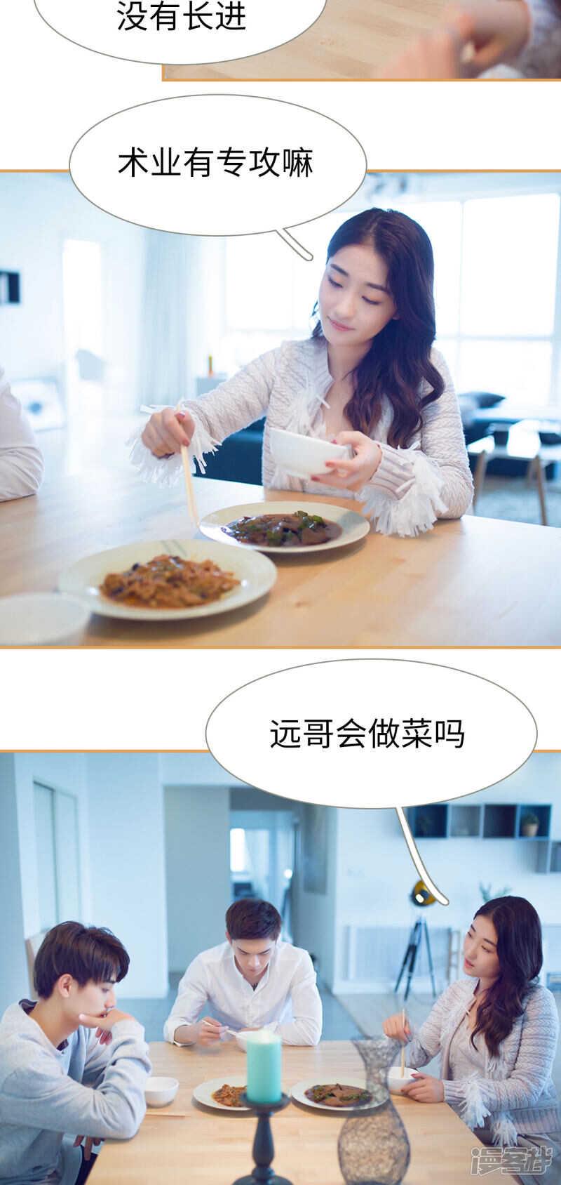 第21话4