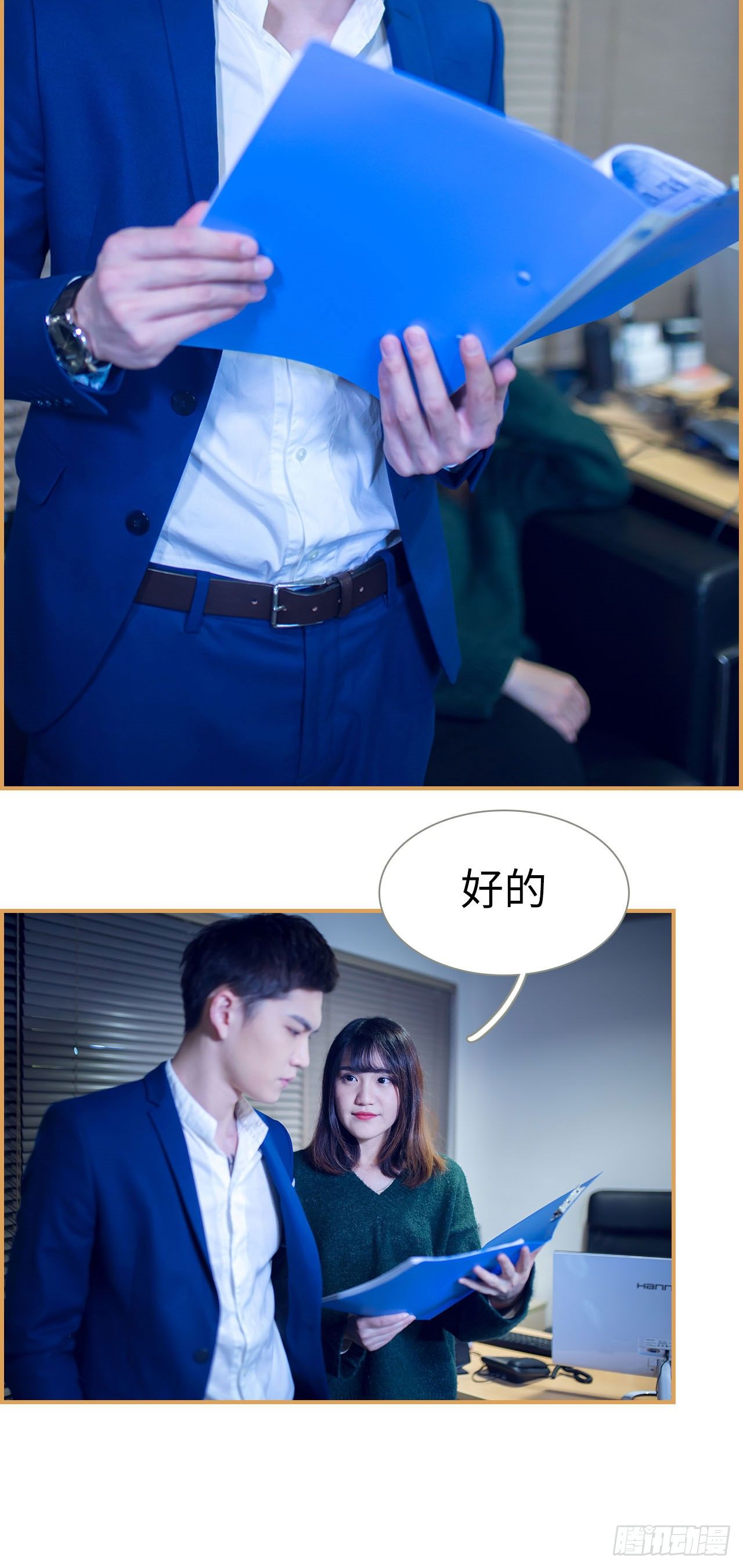 第6话4