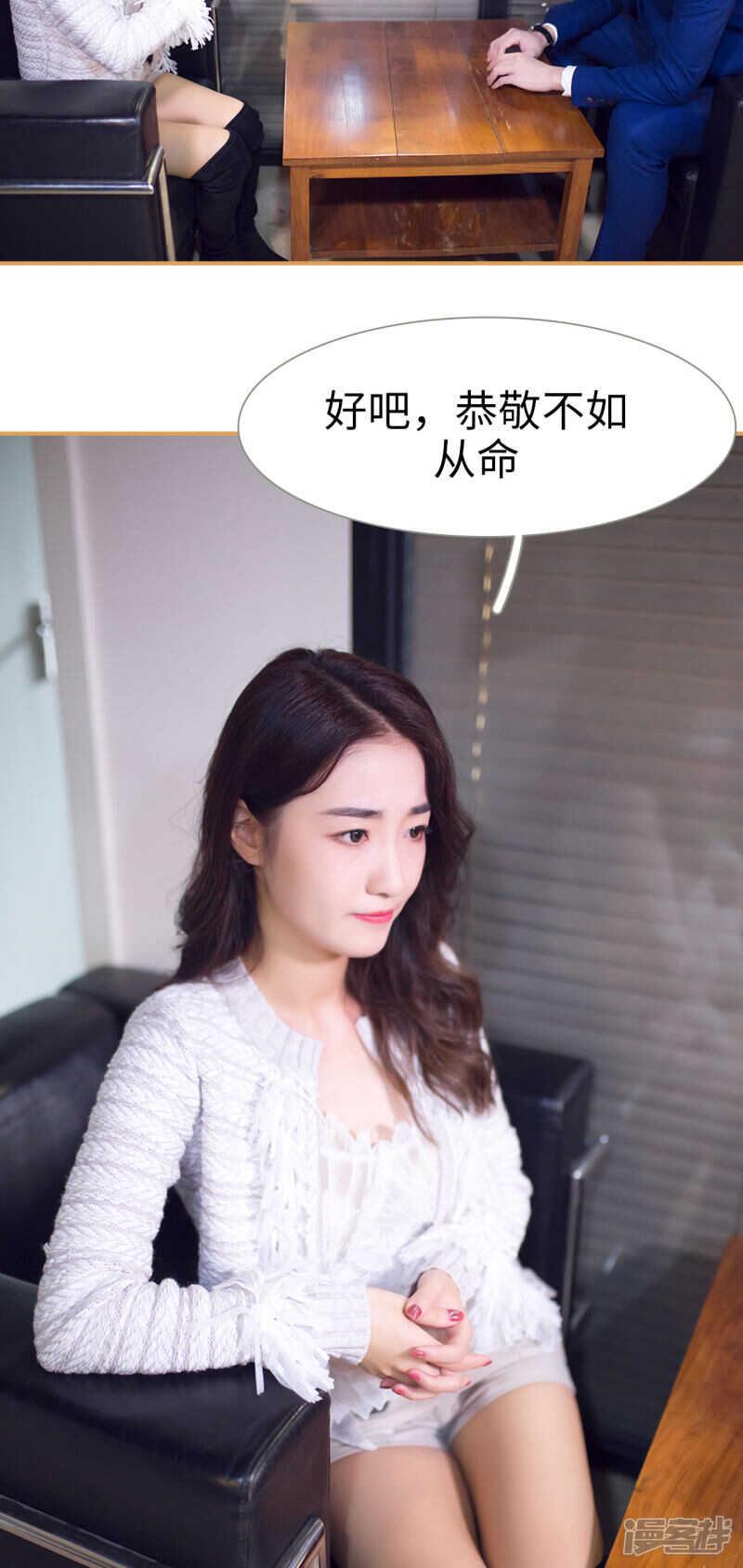第24话12