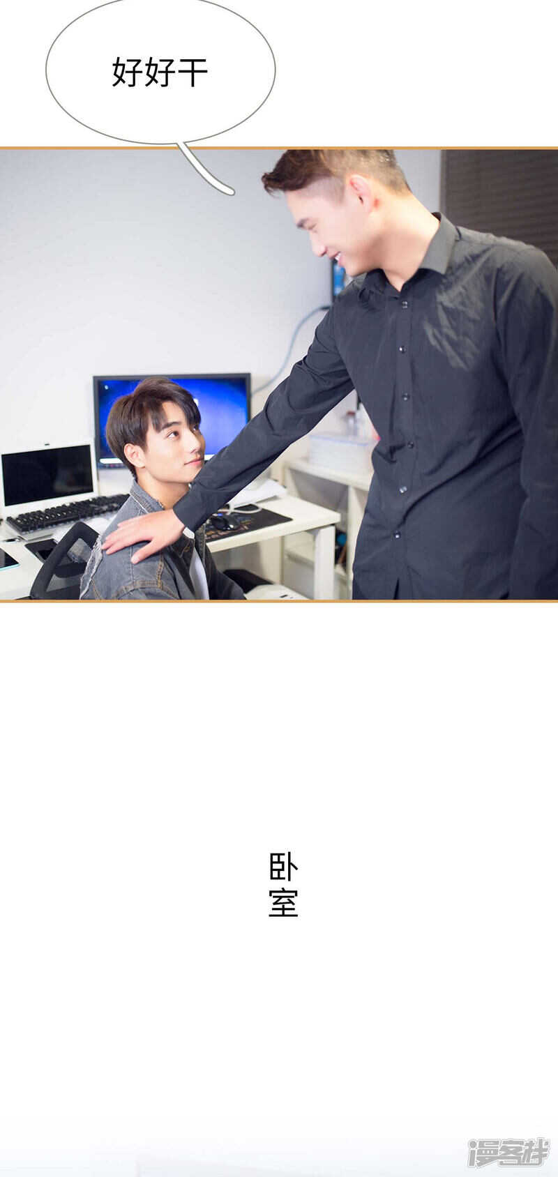 第36话5