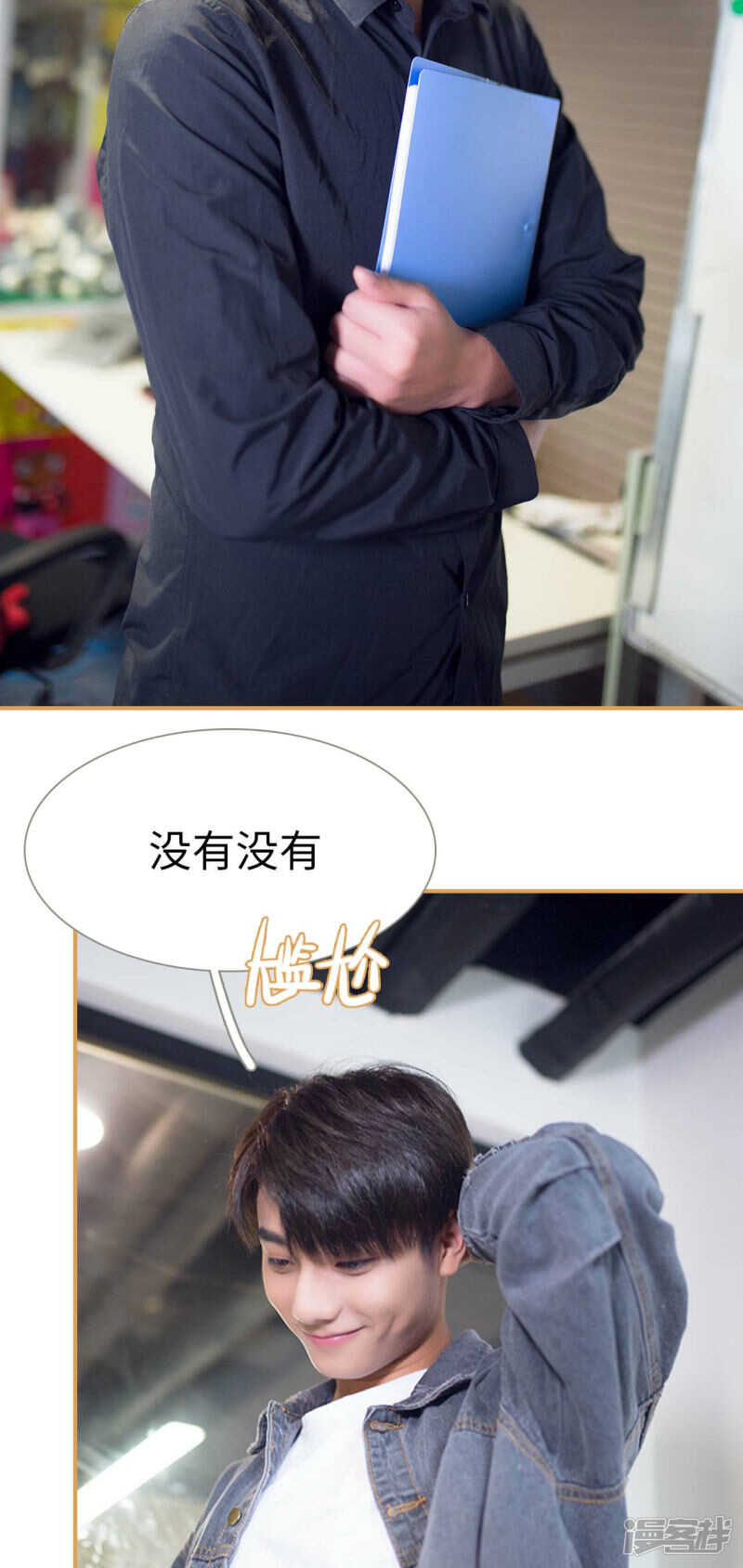 第46话8