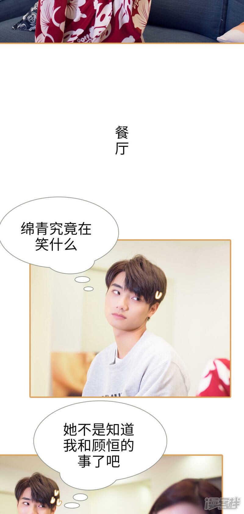 第43话5