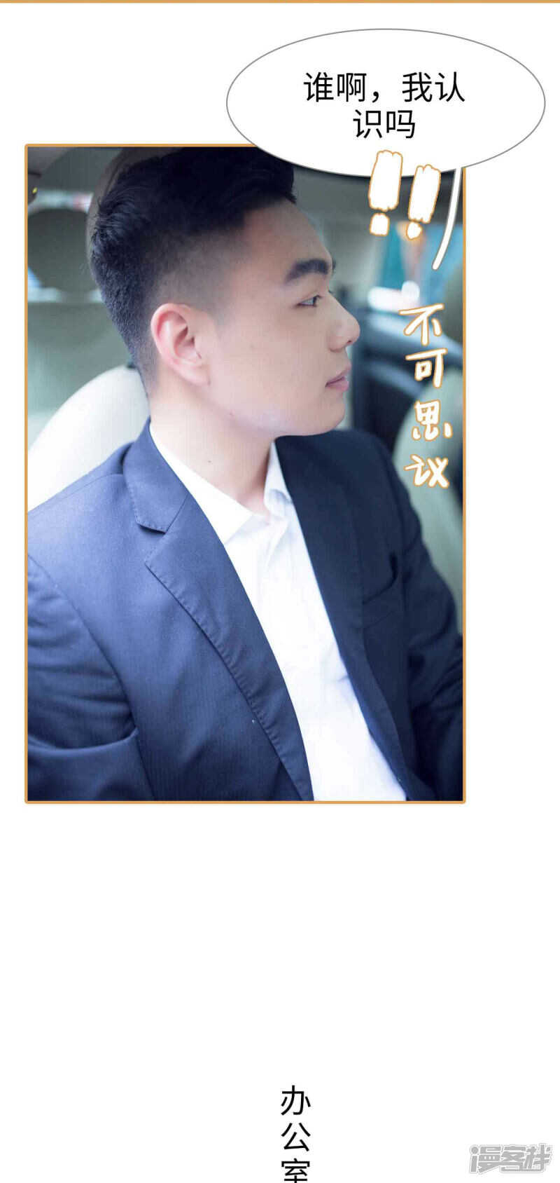 第41话6