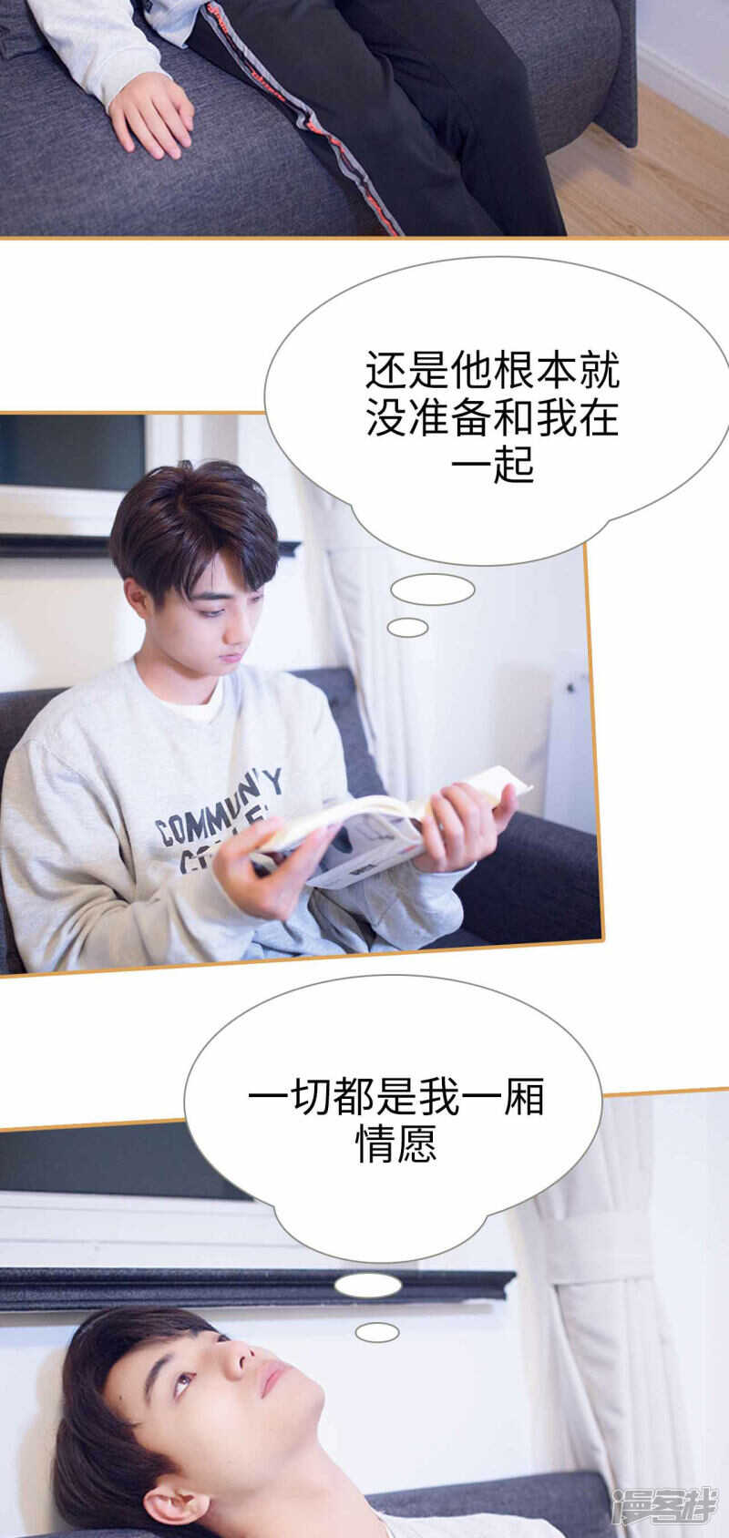 第44话1