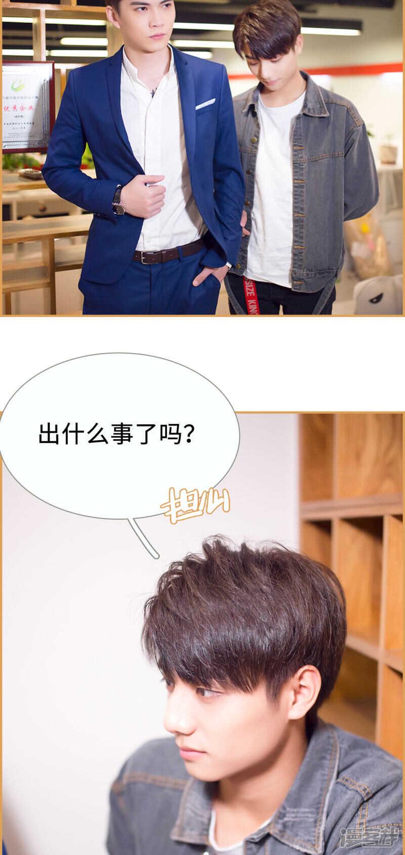 第23话1