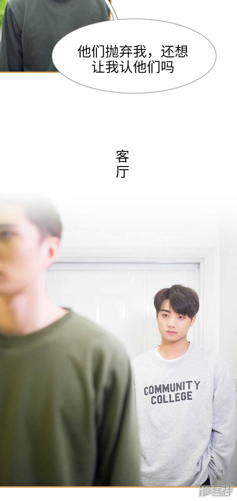 第49话6