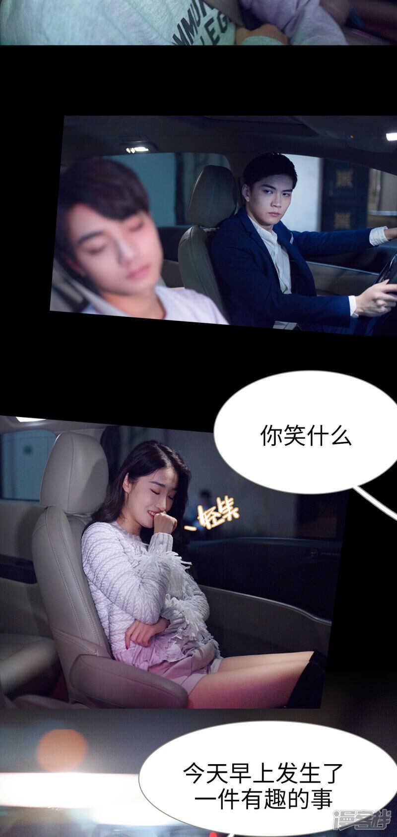 第32话1