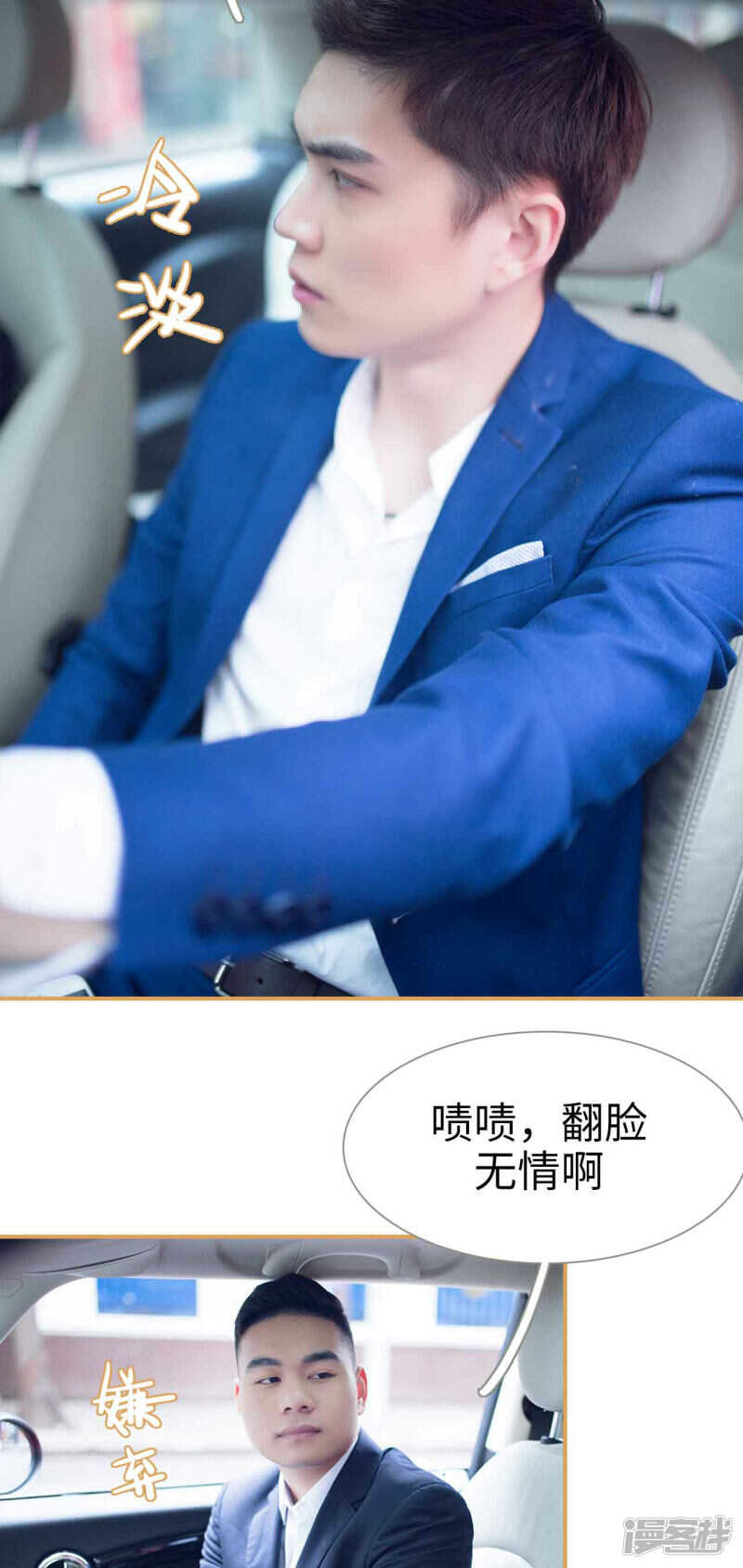 第41话4