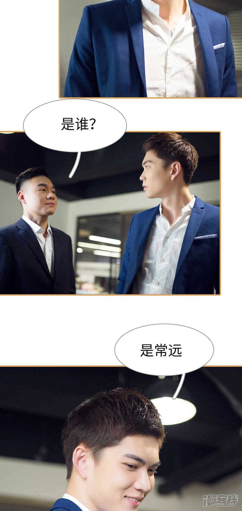 第41话8