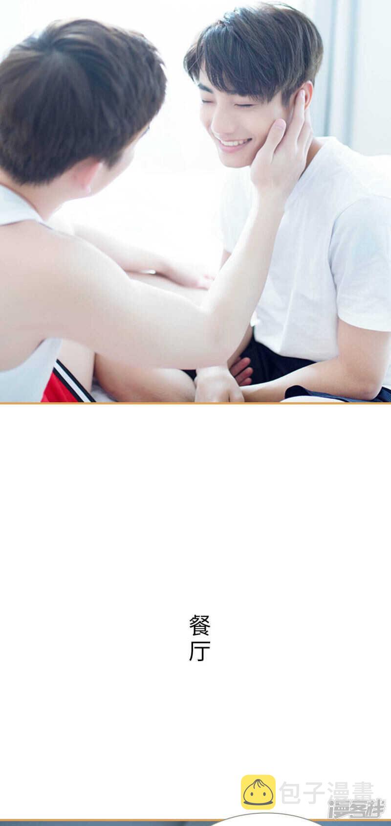 第47话5