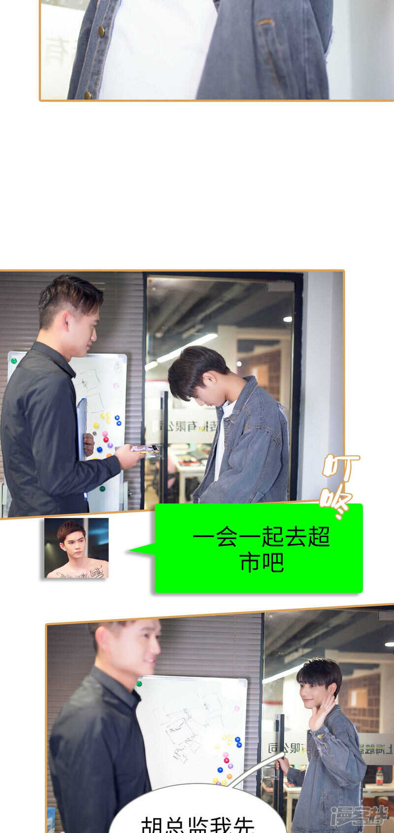 第46话9