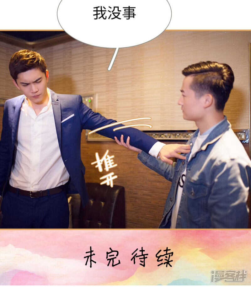 第36话15