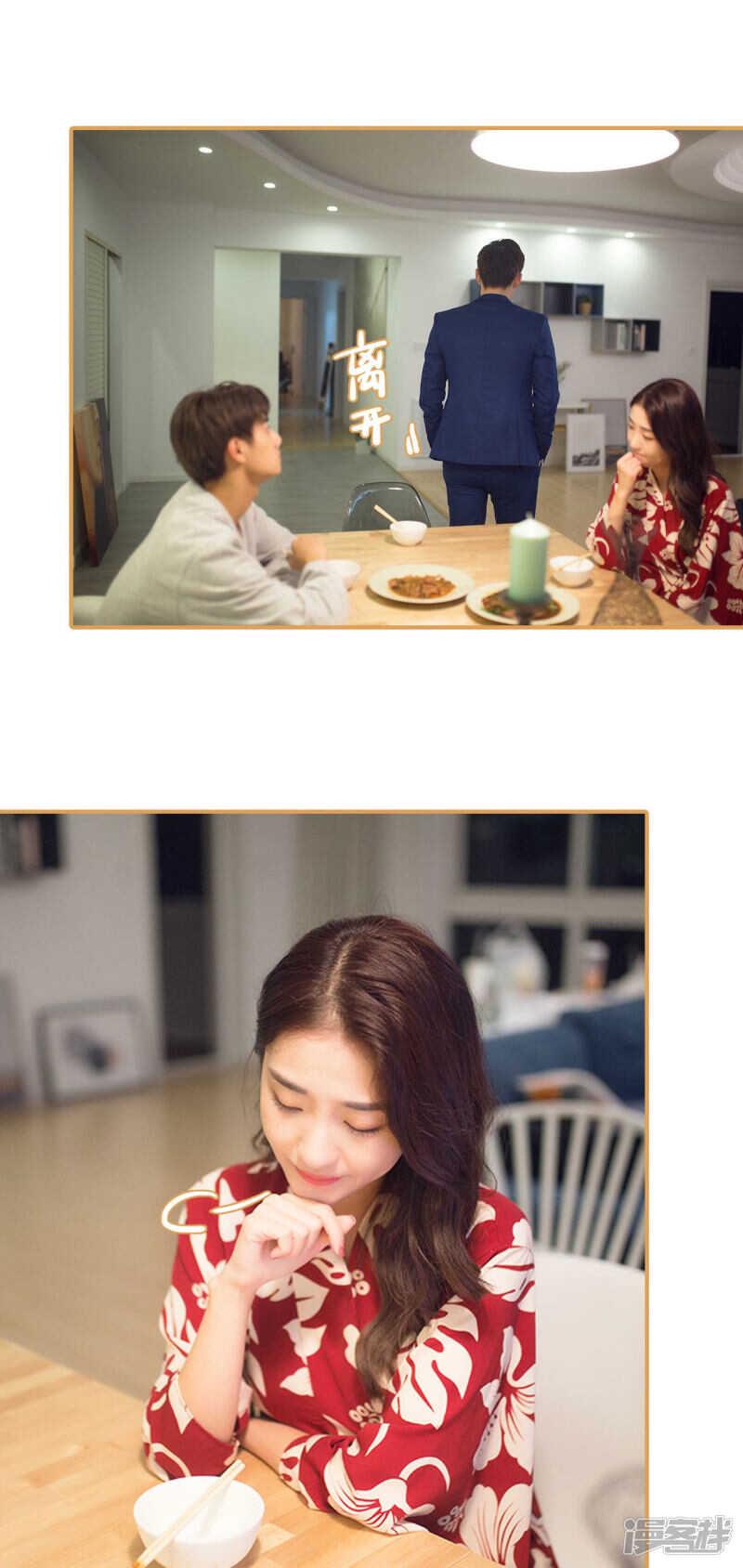 第43话11