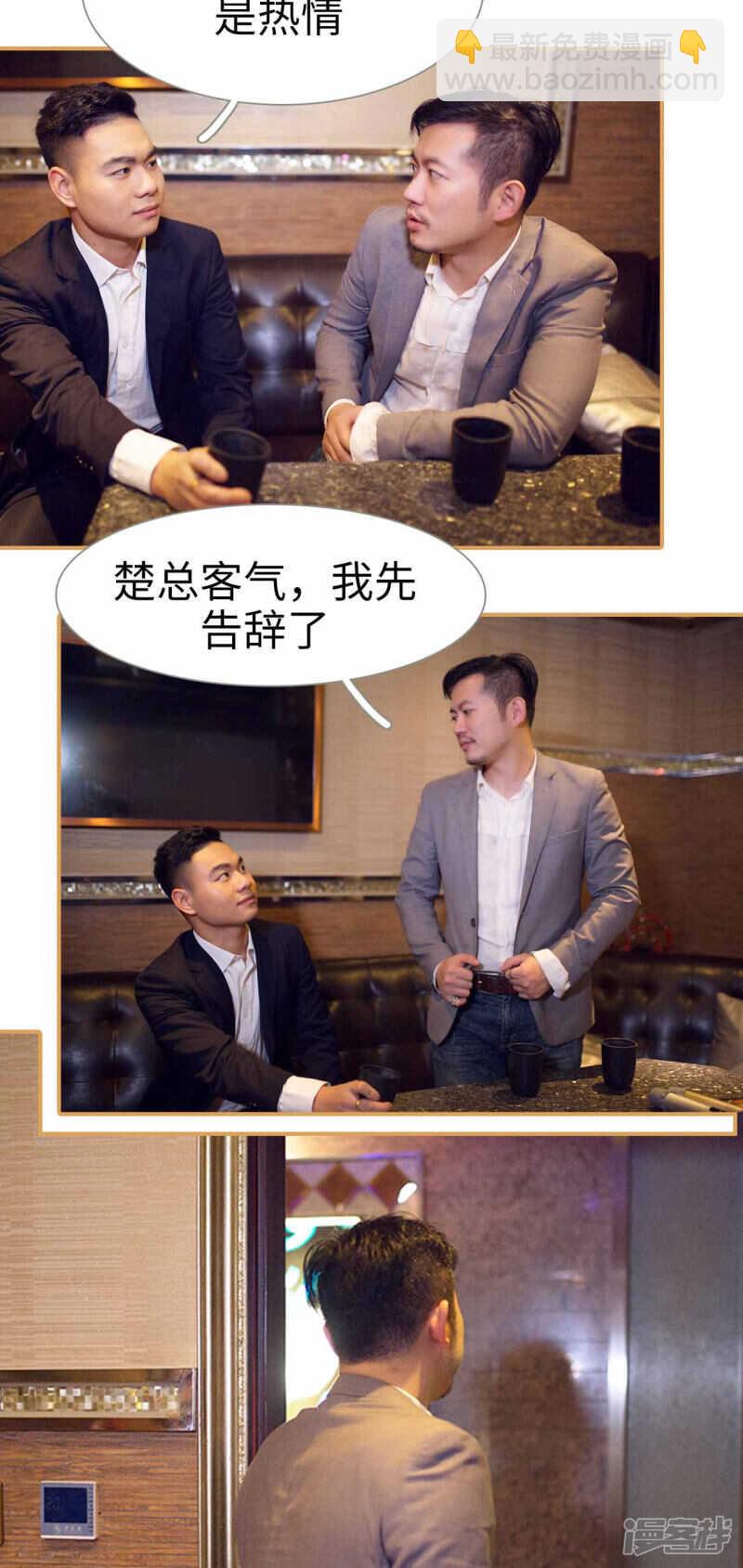 第37话12