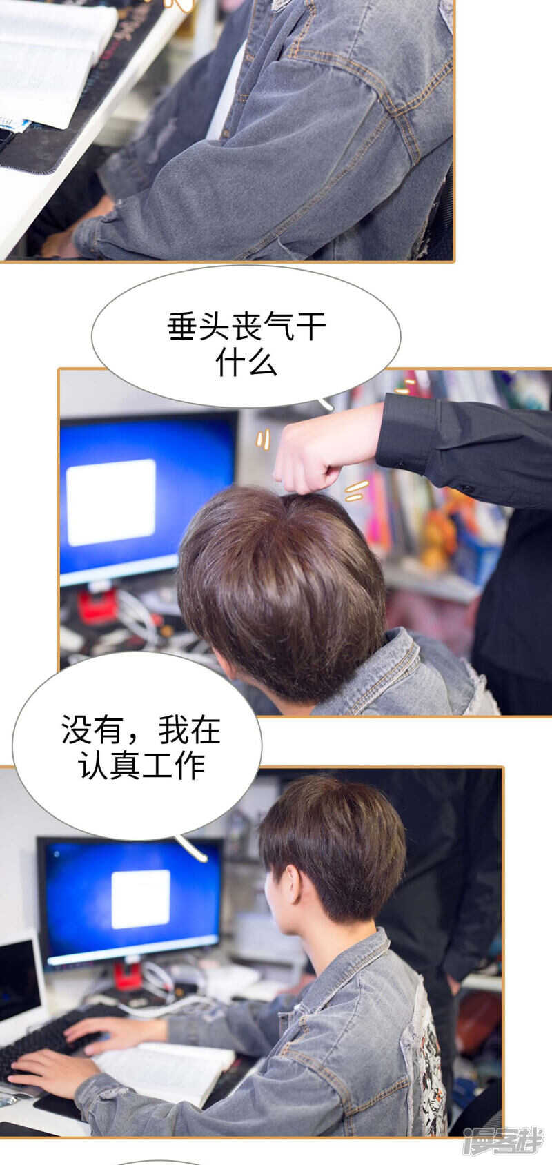 第36话4