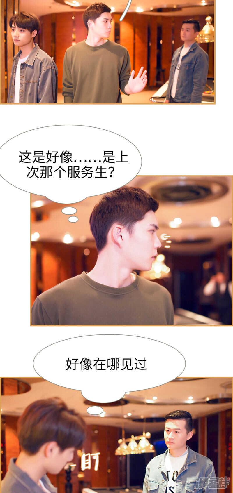 第13话11