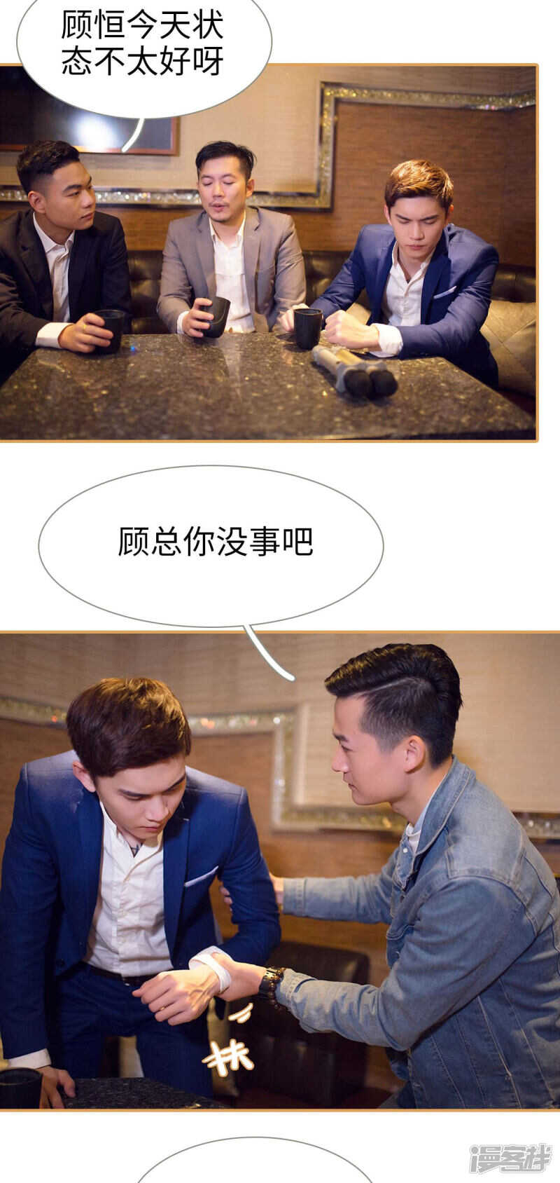 第36话14