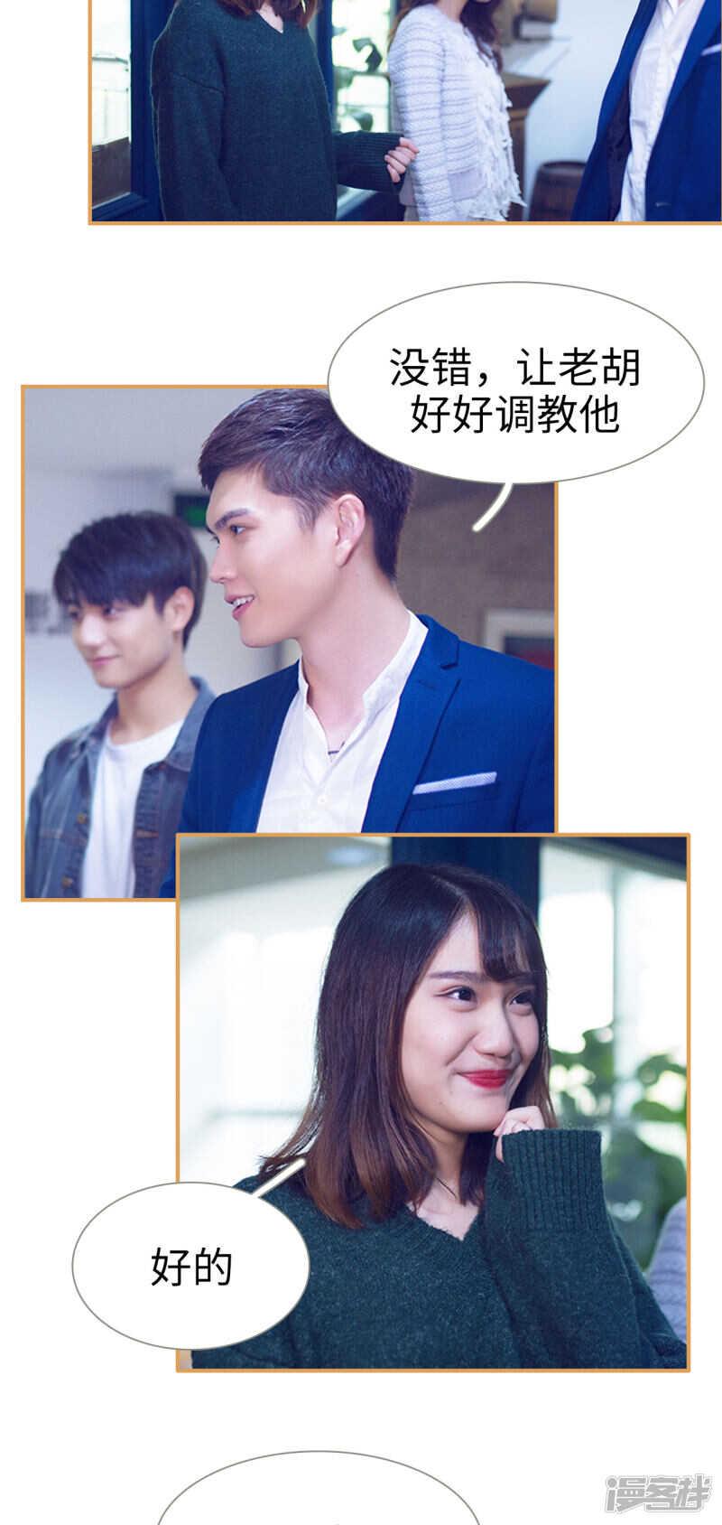 第21话11