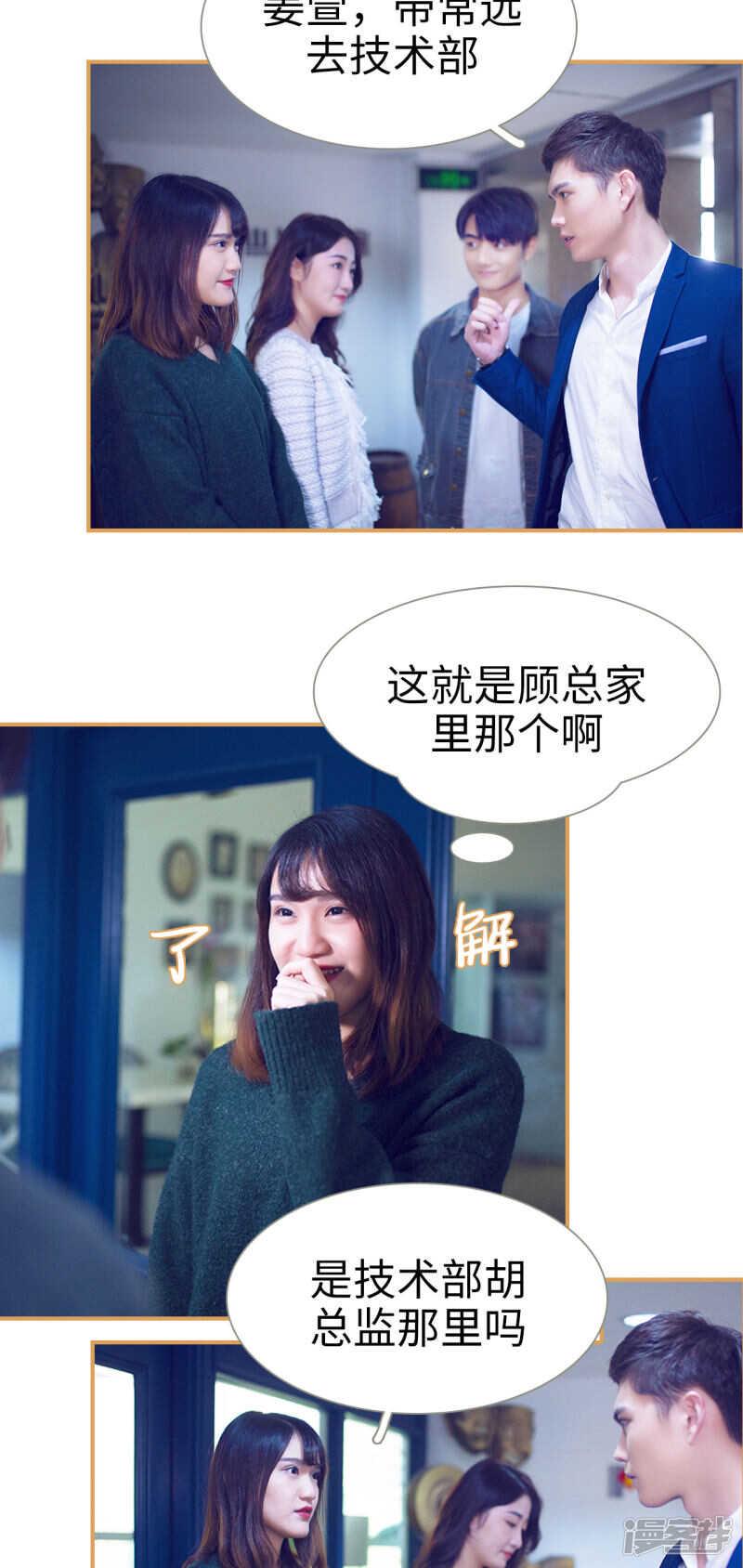 第21话10