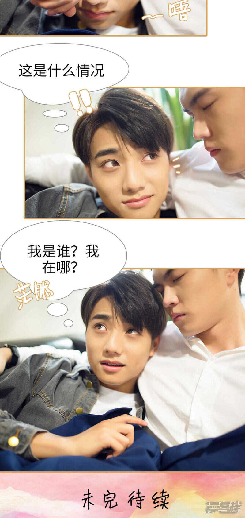 第41话16