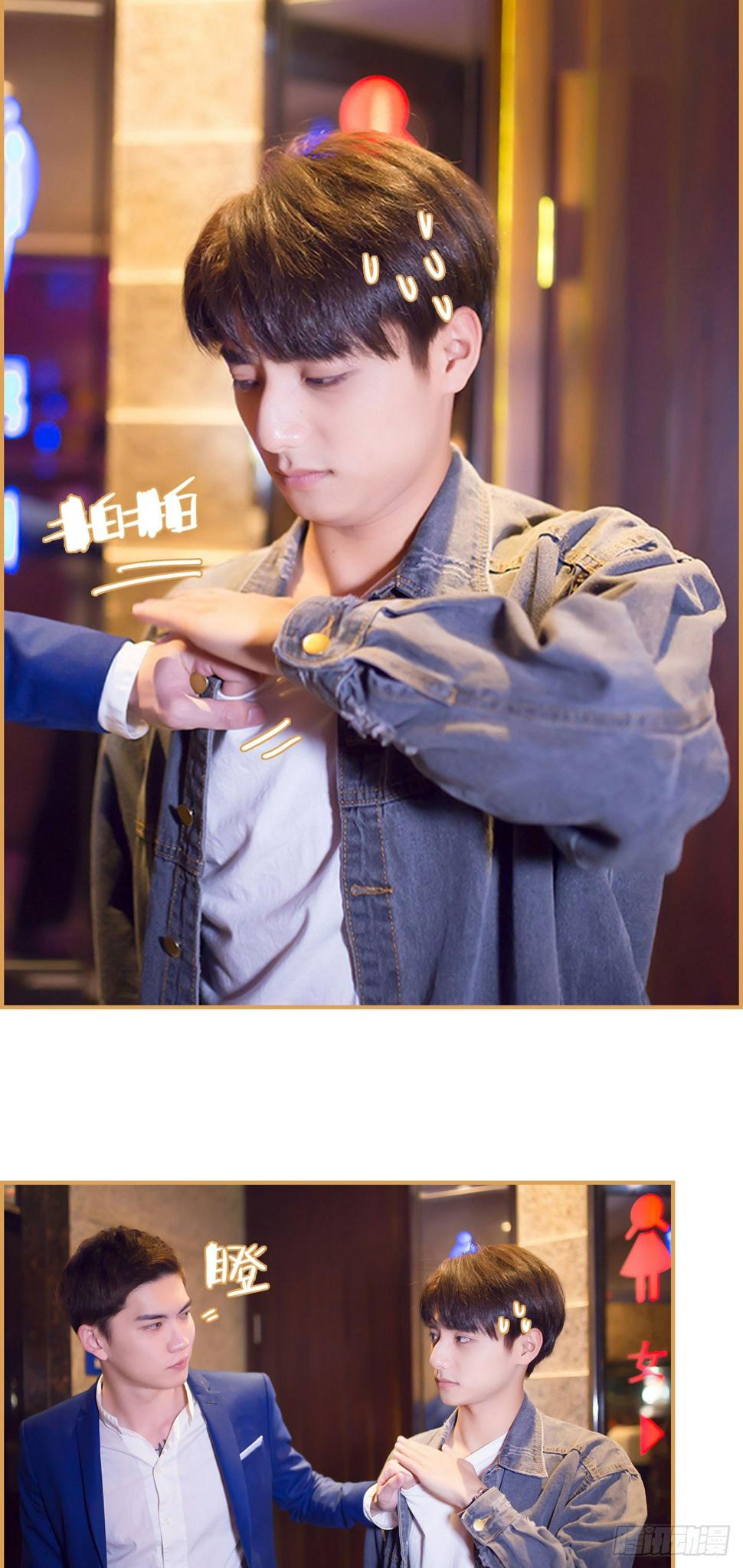 第8话7