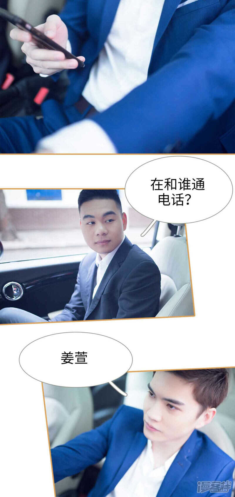 第41话1