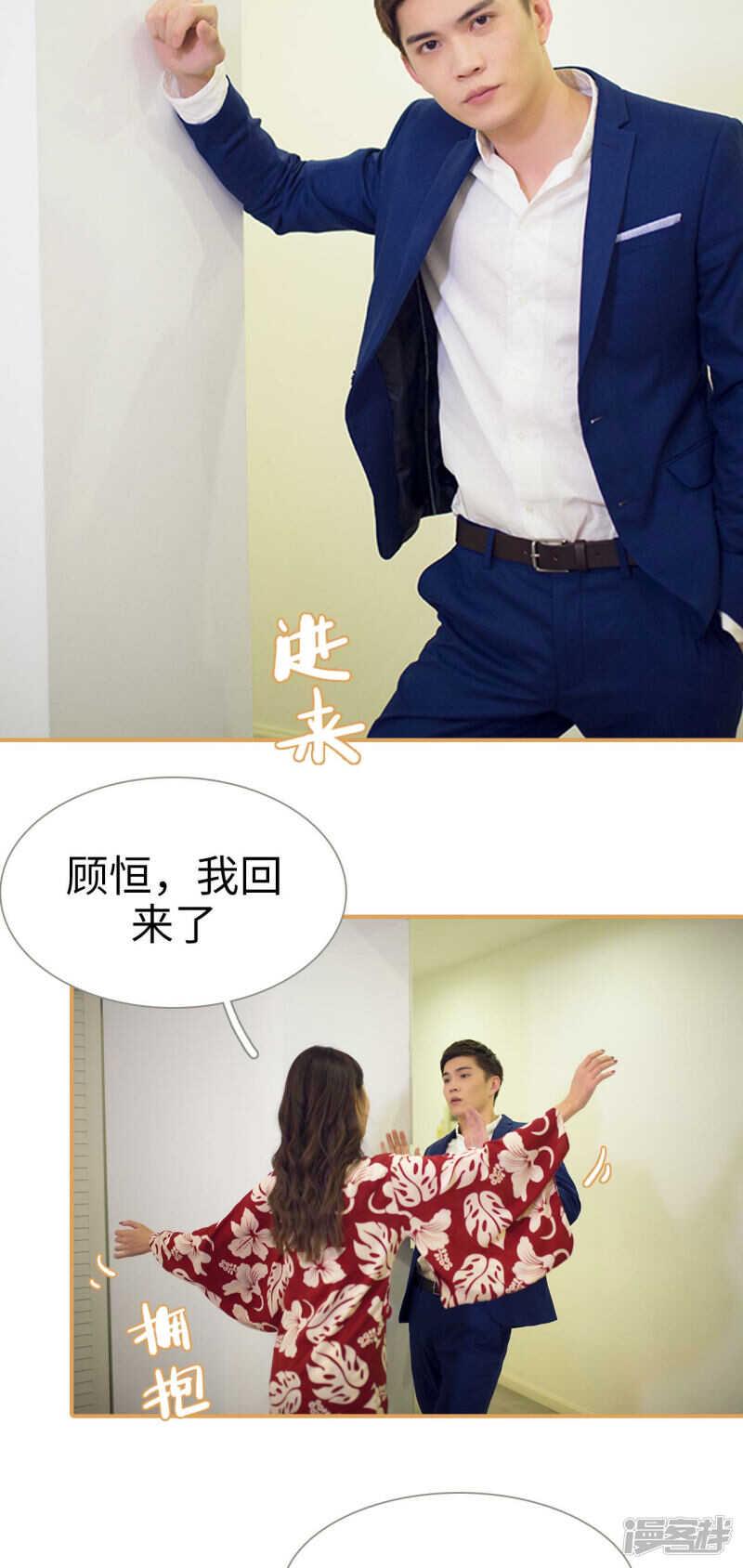 第43话7