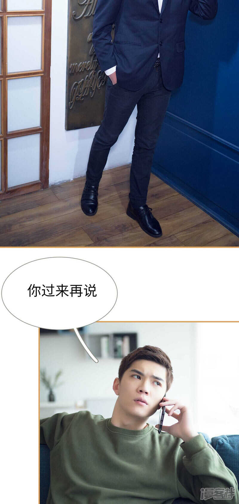第48话5