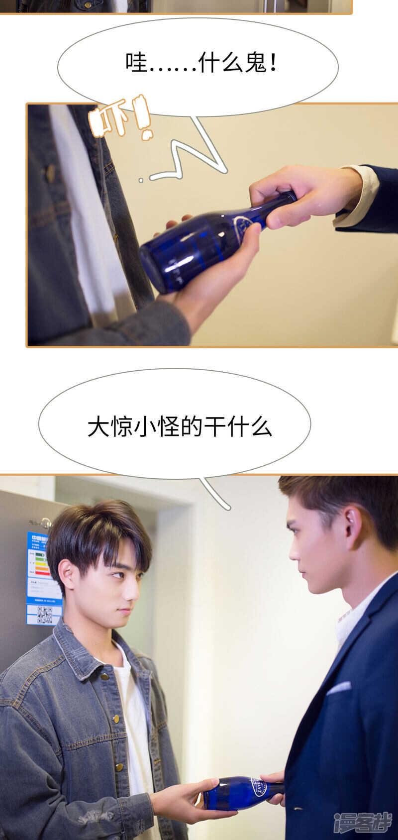 第26话1