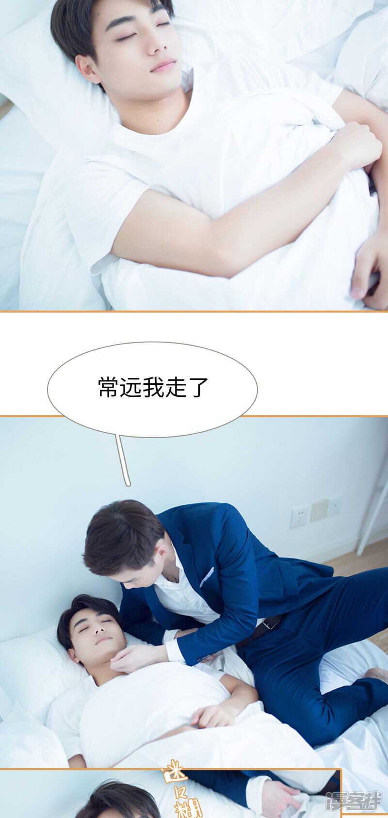 第26话9