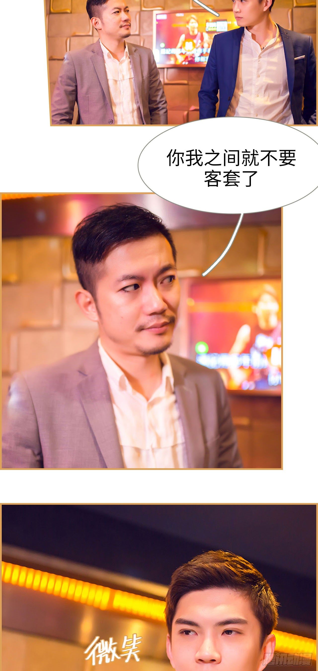 第4话9