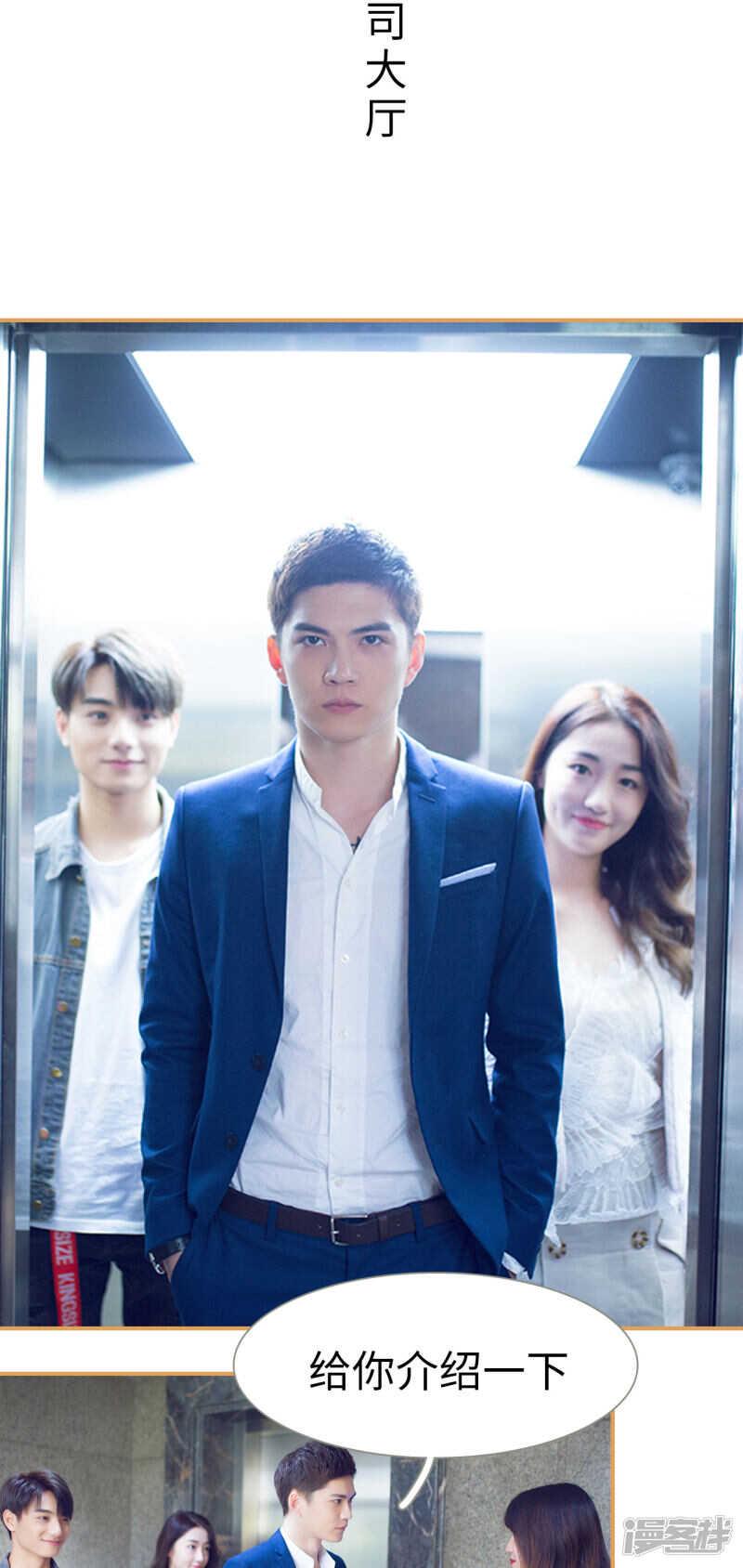 第21话8